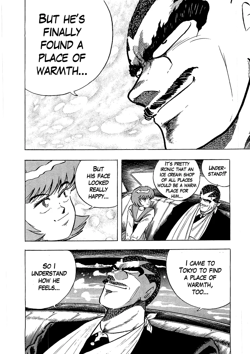 Osu!! Karatebu Chapter 220 page 11 - 