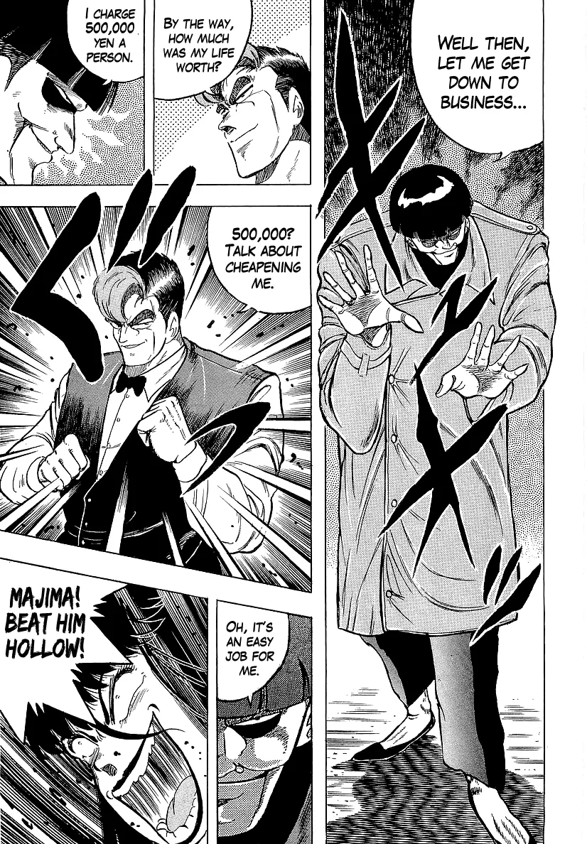 Osu!! Karatebu Chapter 220 page 3 - 