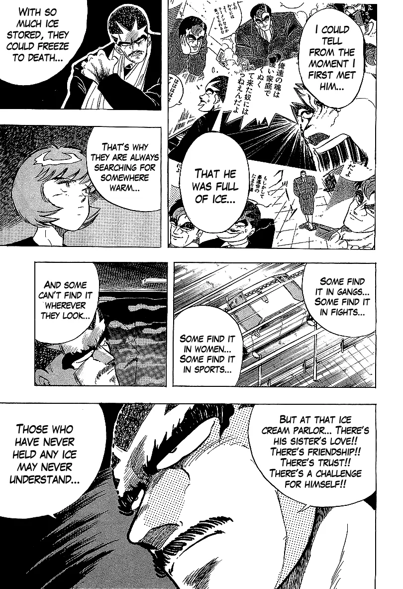 Osu!! Karatebu Chapter 220 page 10 - 