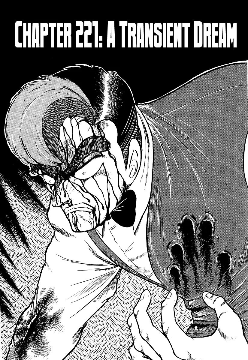 Osu!! Karatebu Chapter 221 page 1 - 