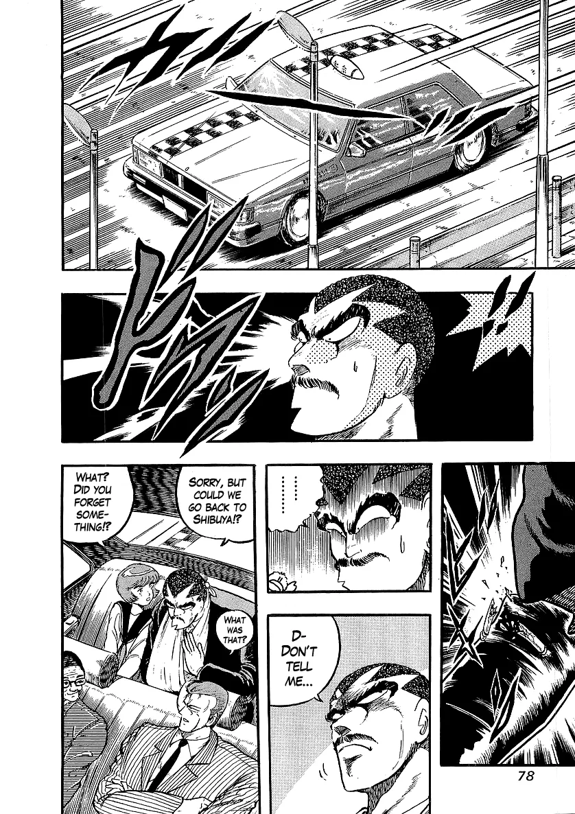 Osu!! Karatebu Chapter 221 page 2 - 