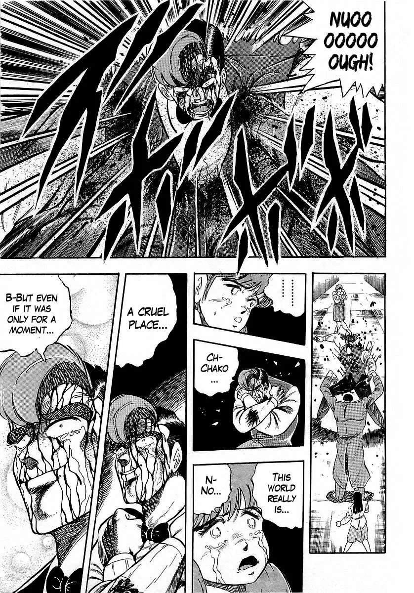 Osu!! Karatebu Chapter 221 page 11 - 