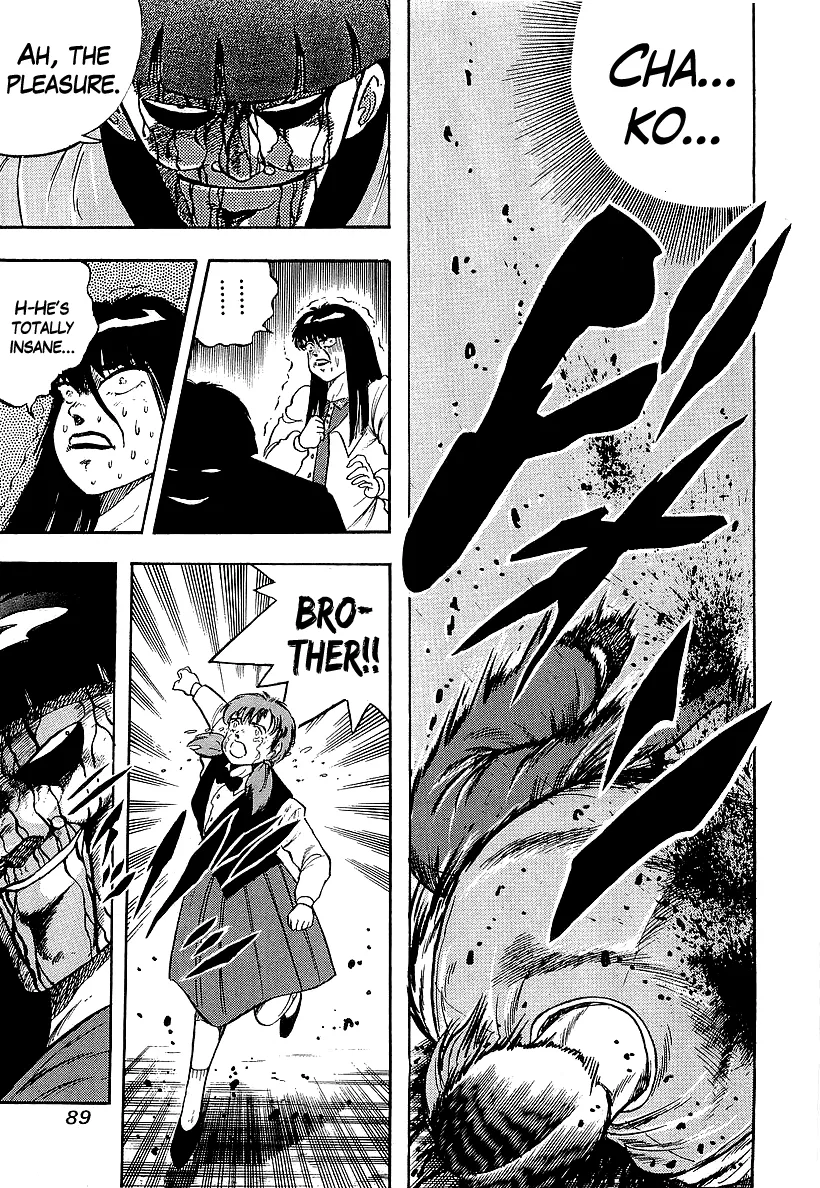 Osu!! Karatebu Chapter 221 page 13 - 