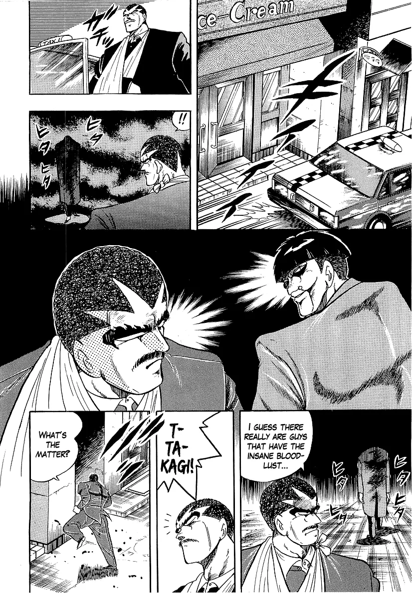 Osu!! Karatebu Chapter 221 page 16 - 