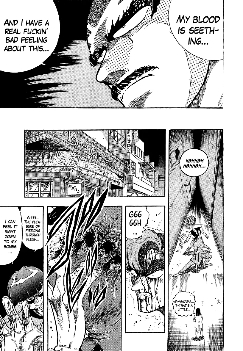 Osu!! Karatebu Chapter 221 page 3 - 