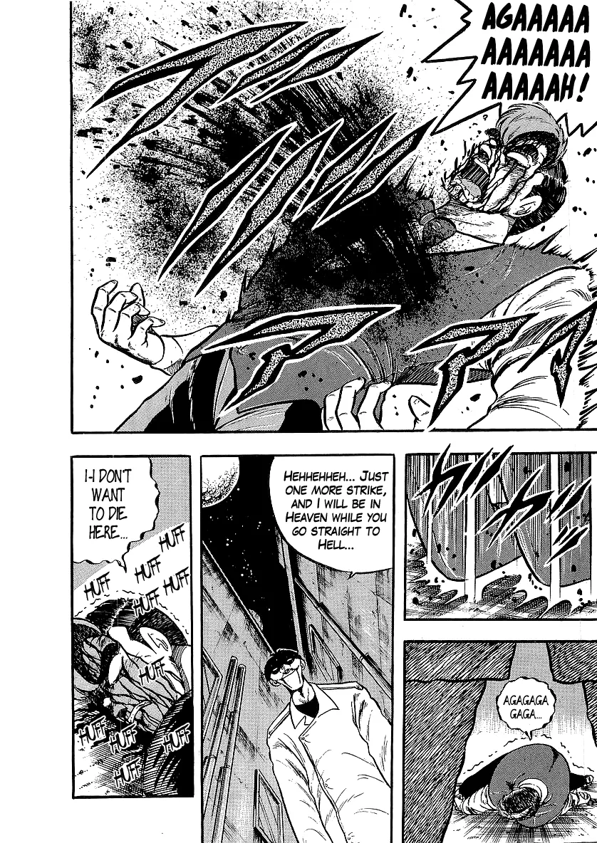 Osu!! Karatebu Chapter 221 page 4 - 