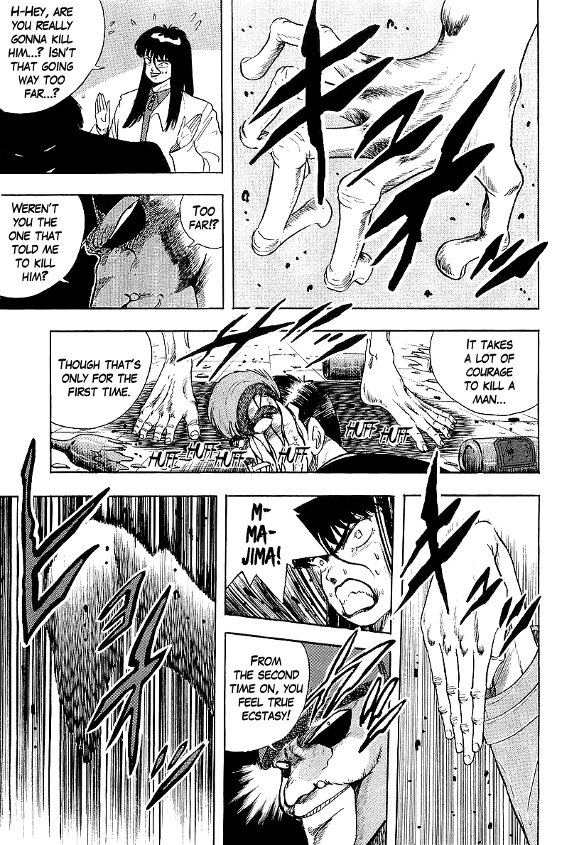 Osu!! Karatebu Chapter 221 page 5 - 