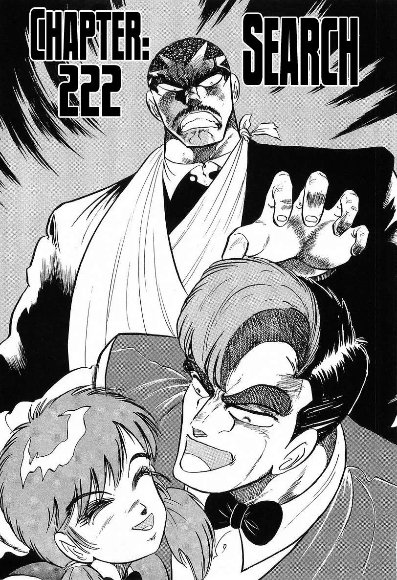 Osu!! Karatebu Chapter 222 page 1 - 