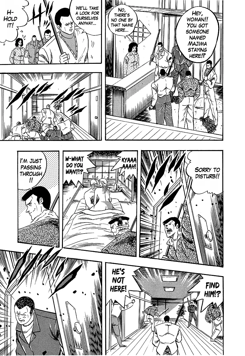 Osu!! Karatebu Chapter 222 page 12 - 