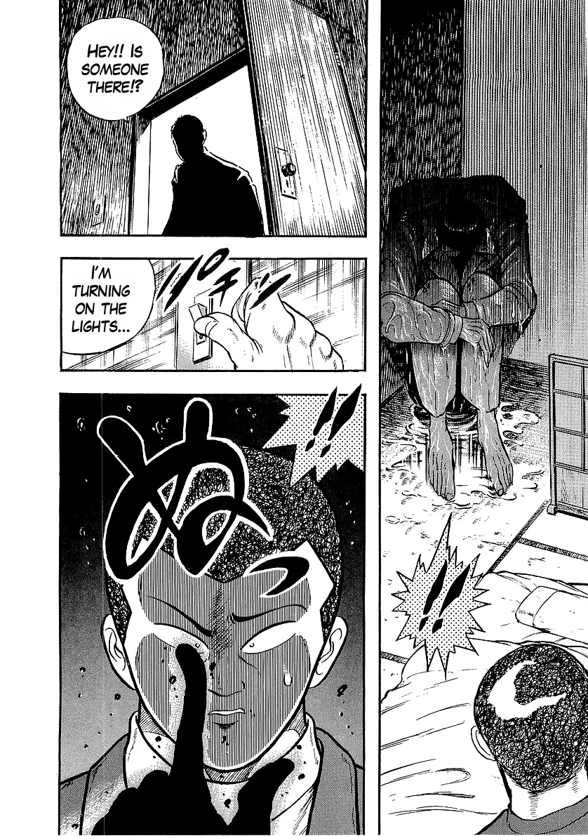 Osu!! Karatebu Chapter 222 page 13 - 