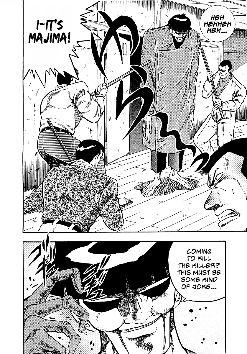 Osu!! Karatebu Chapter 222 page 15 - 