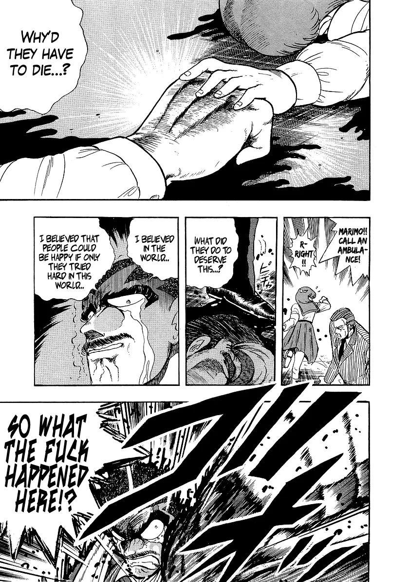 Osu!! Karatebu Chapter 222 page 3 - 