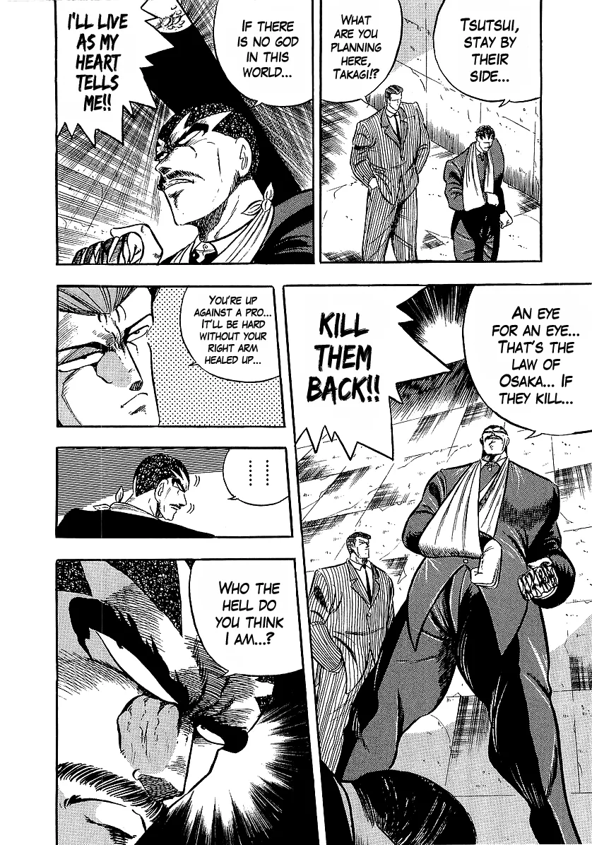 Osu!! Karatebu Chapter 222 page 7 - 