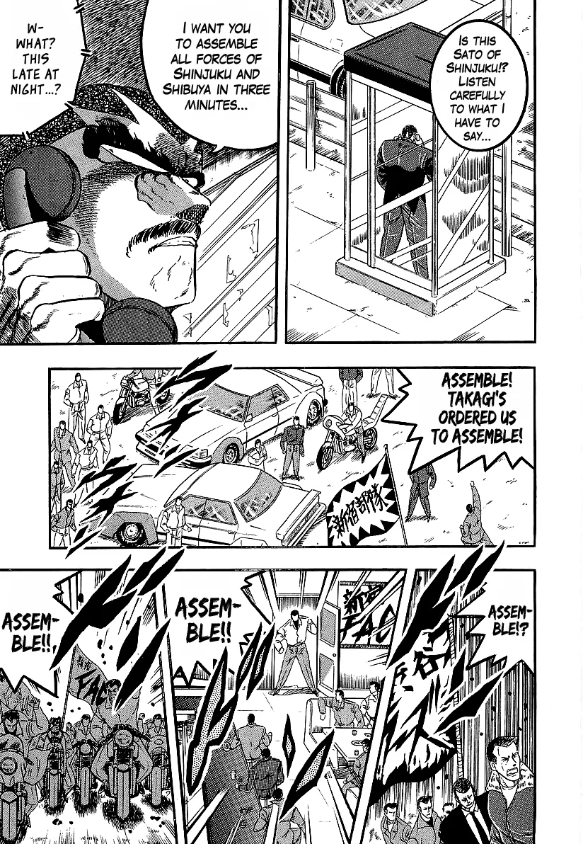 Osu!! Karatebu Chapter 222 page 8 - 
