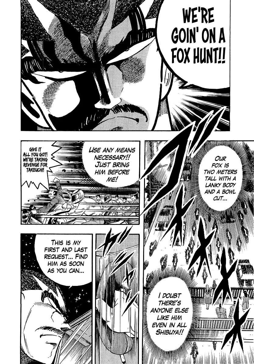 Osu!! Karatebu Chapter 222 page 9 - 
