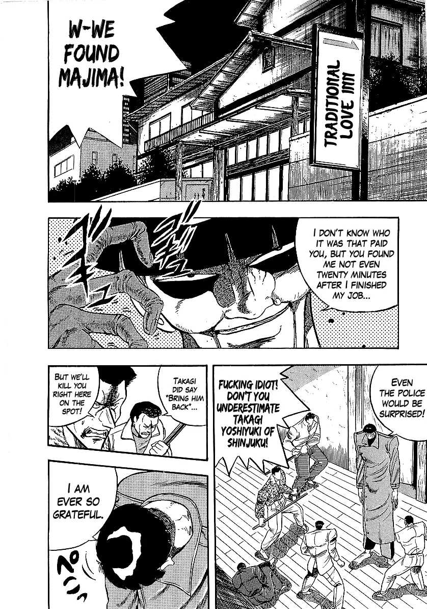 Osu!! Karatebu Chapter 223 page 2 - 