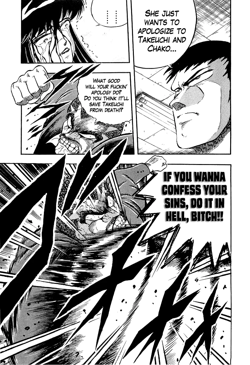 Osu!! Karatebu Chapter 223 page 13 - 