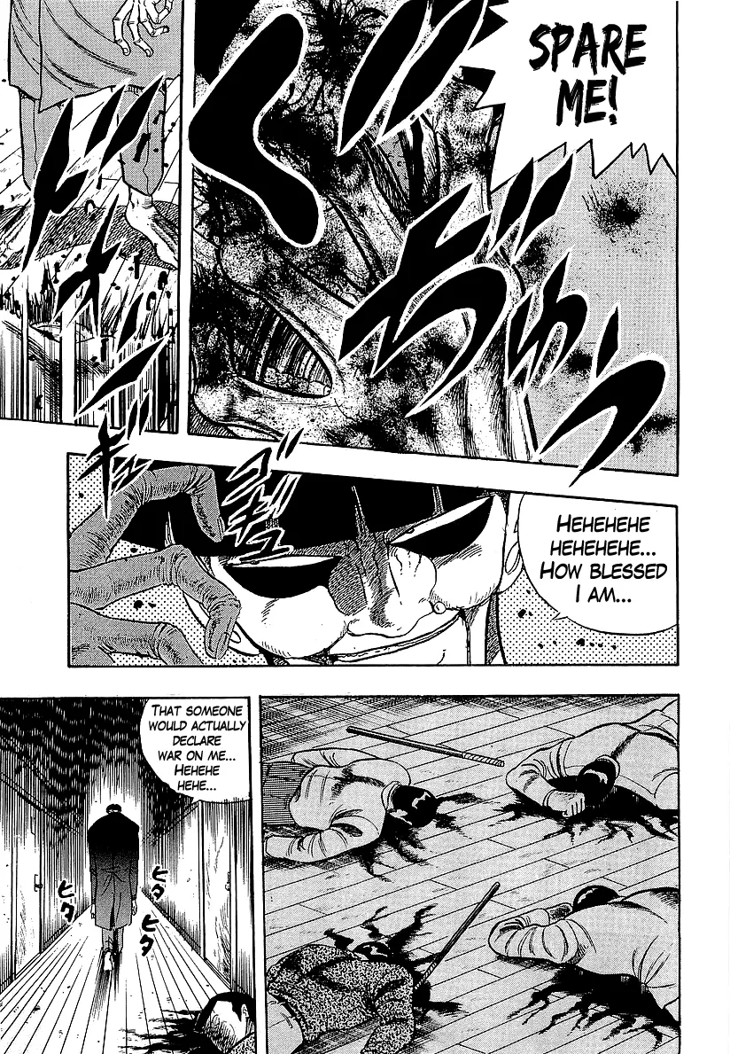 Osu!! Karatebu Chapter 223 page 7 - 