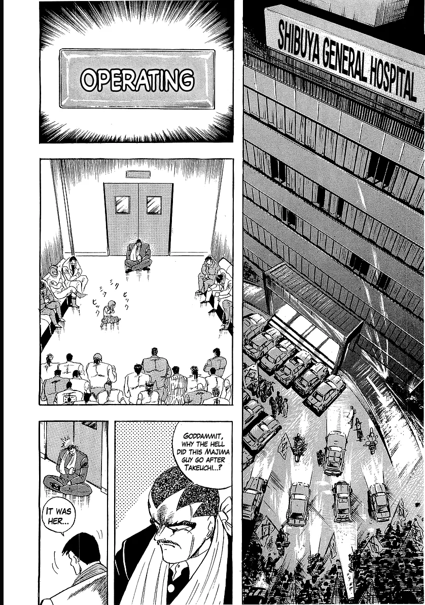 Osu!! Karatebu Chapter 223 page 8 - 