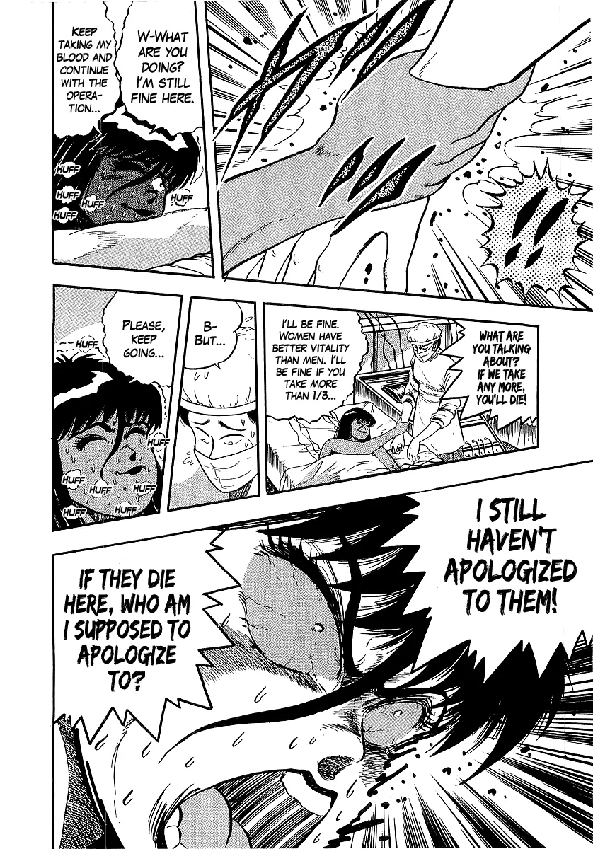 Osu!! Karatebu Chapter 224 page 11 - 