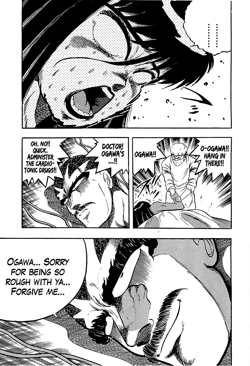 Osu!! Karatebu Chapter 224 page 12 - 