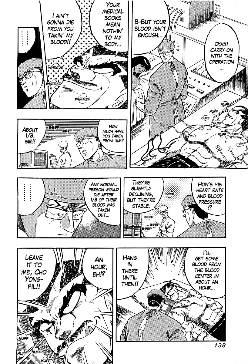 Osu!! Karatebu Chapter 224 page 13 - 