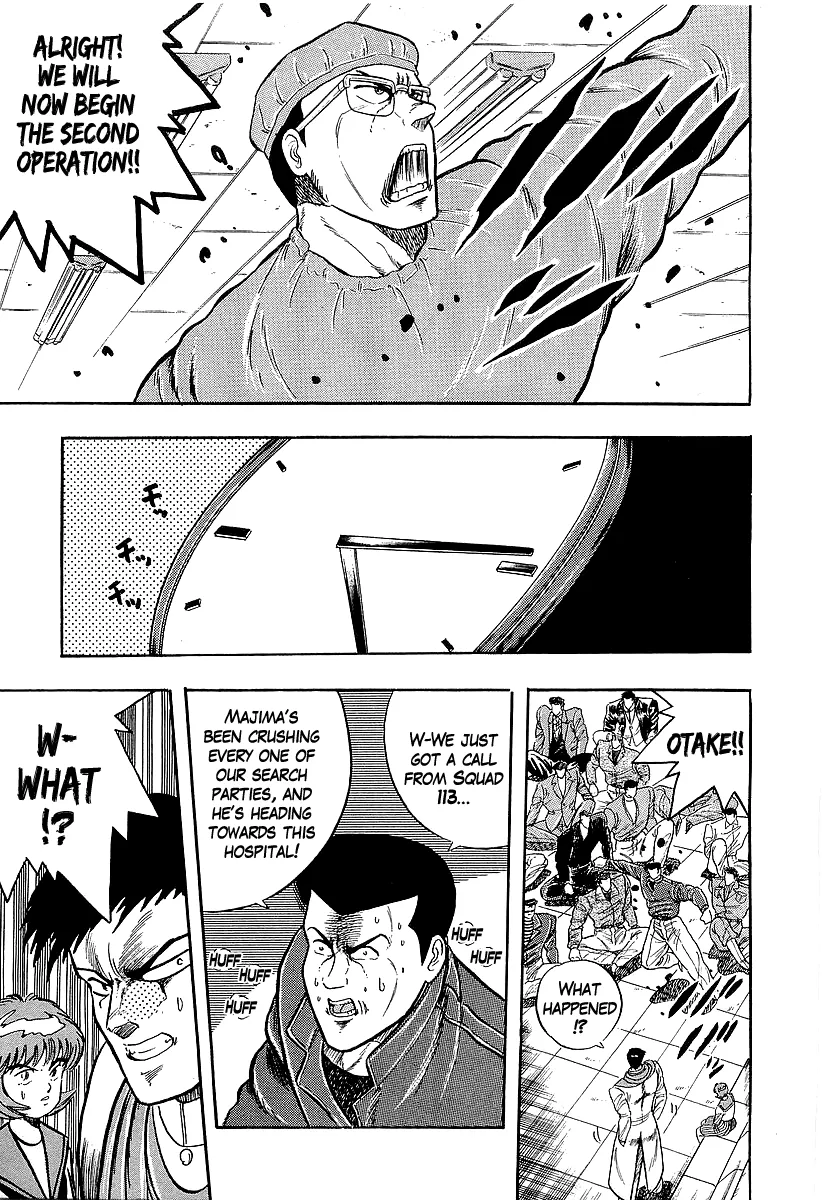 Osu!! Karatebu Chapter 224 page 14 - 