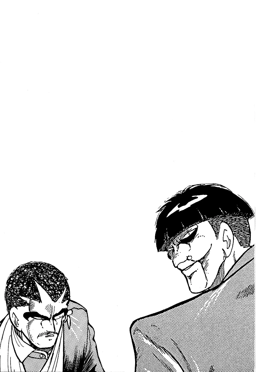 Osu!! Karatebu Chapter 224 page 16 - 