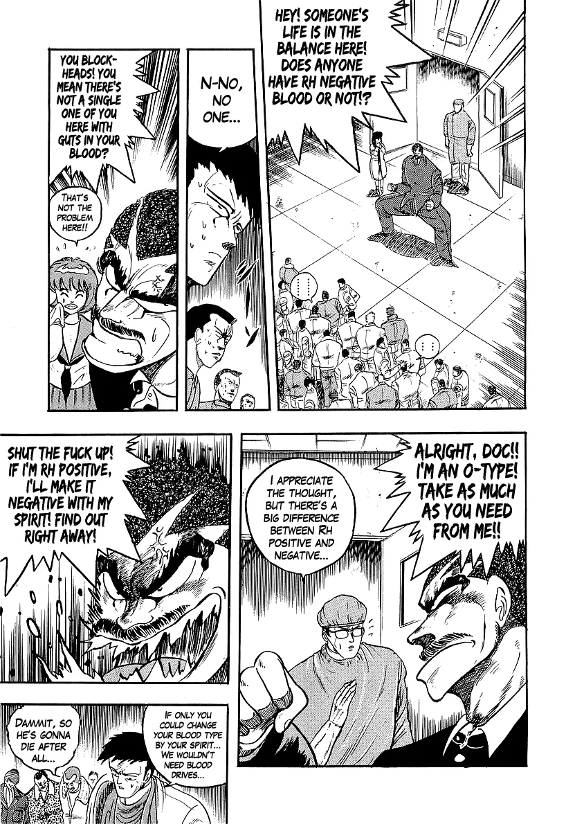Osu!! Karatebu Chapter 224 page 5 - 