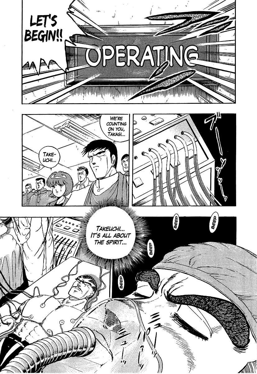 Osu!! Karatebu Chapter 224 page 8 - 