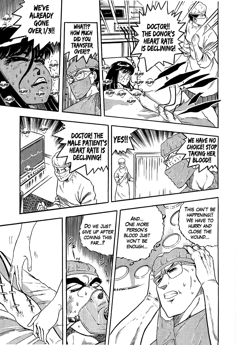 Osu!! Karatebu Chapter 224 page 10 - 