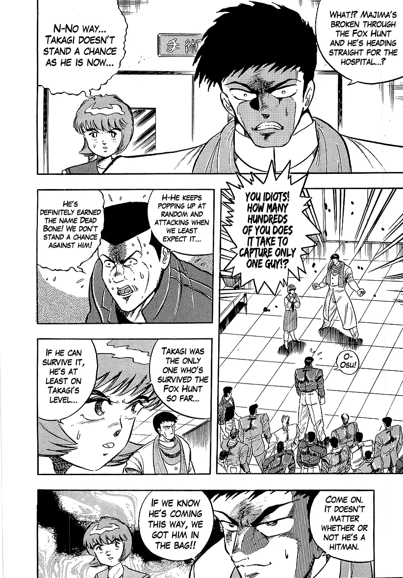 Osu!! Karatebu Chapter 225 page 2 - 