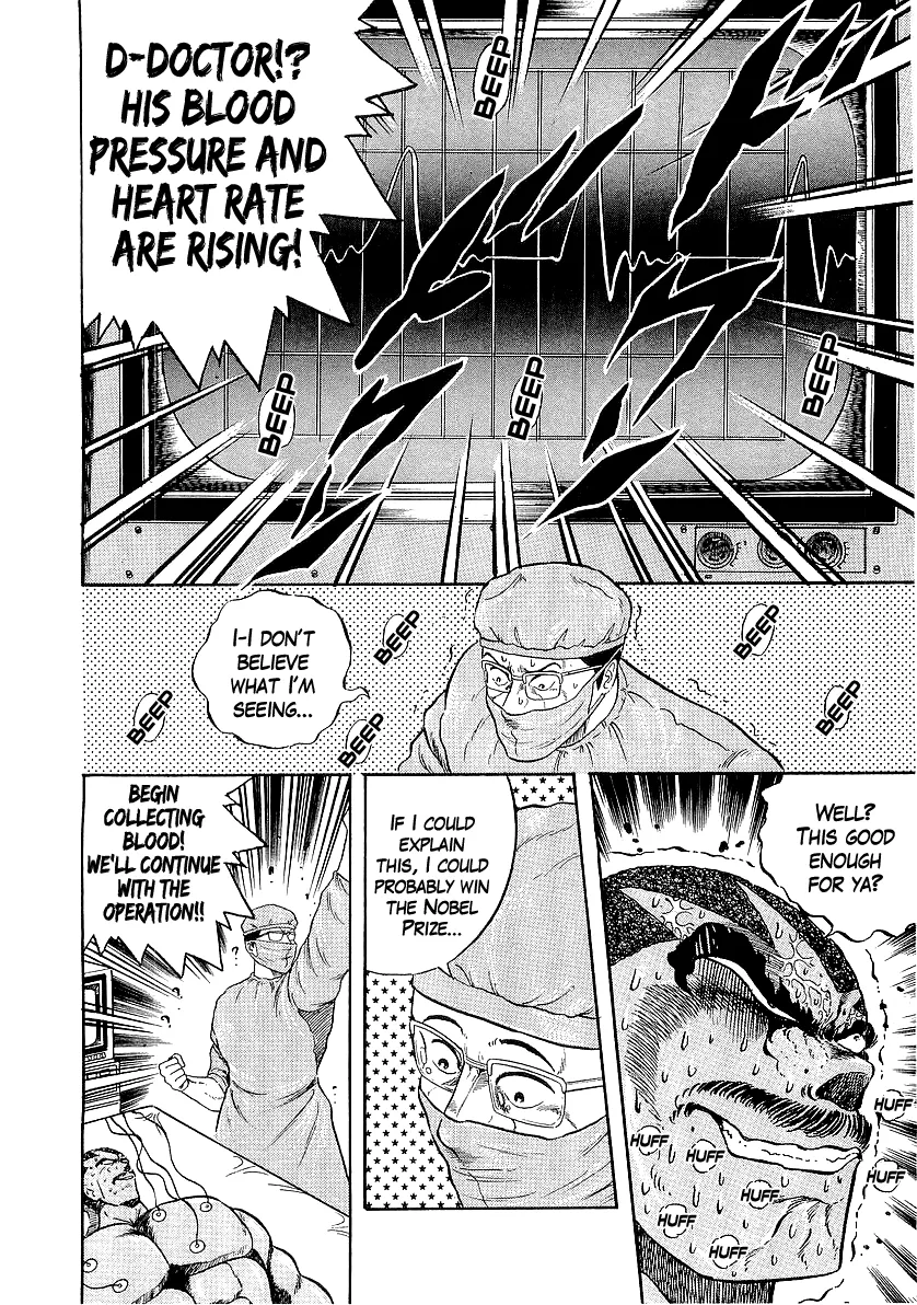 Osu!! Karatebu Chapter 225 page 12 - 