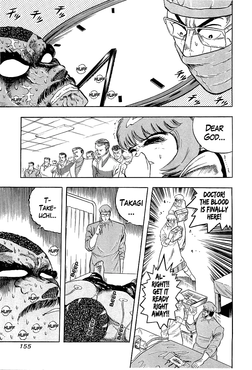 Osu!! Karatebu Chapter 225 page 13 - 