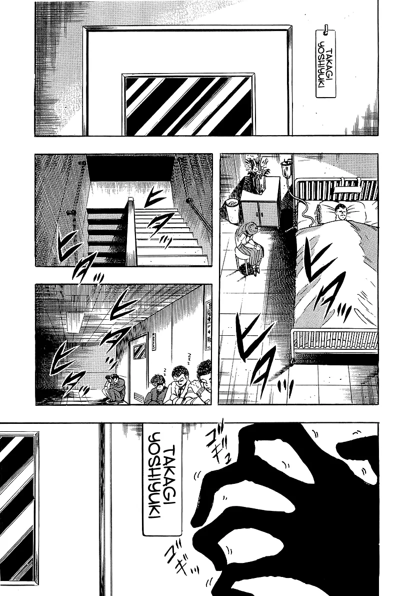 Osu!! Karatebu Chapter 225 page 15 - 