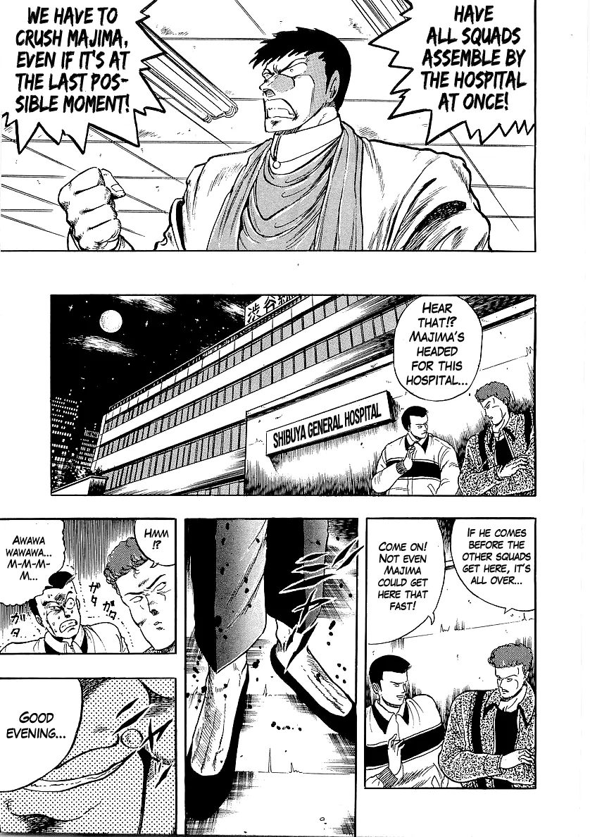 Osu!! Karatebu Chapter 225 page 3 - 