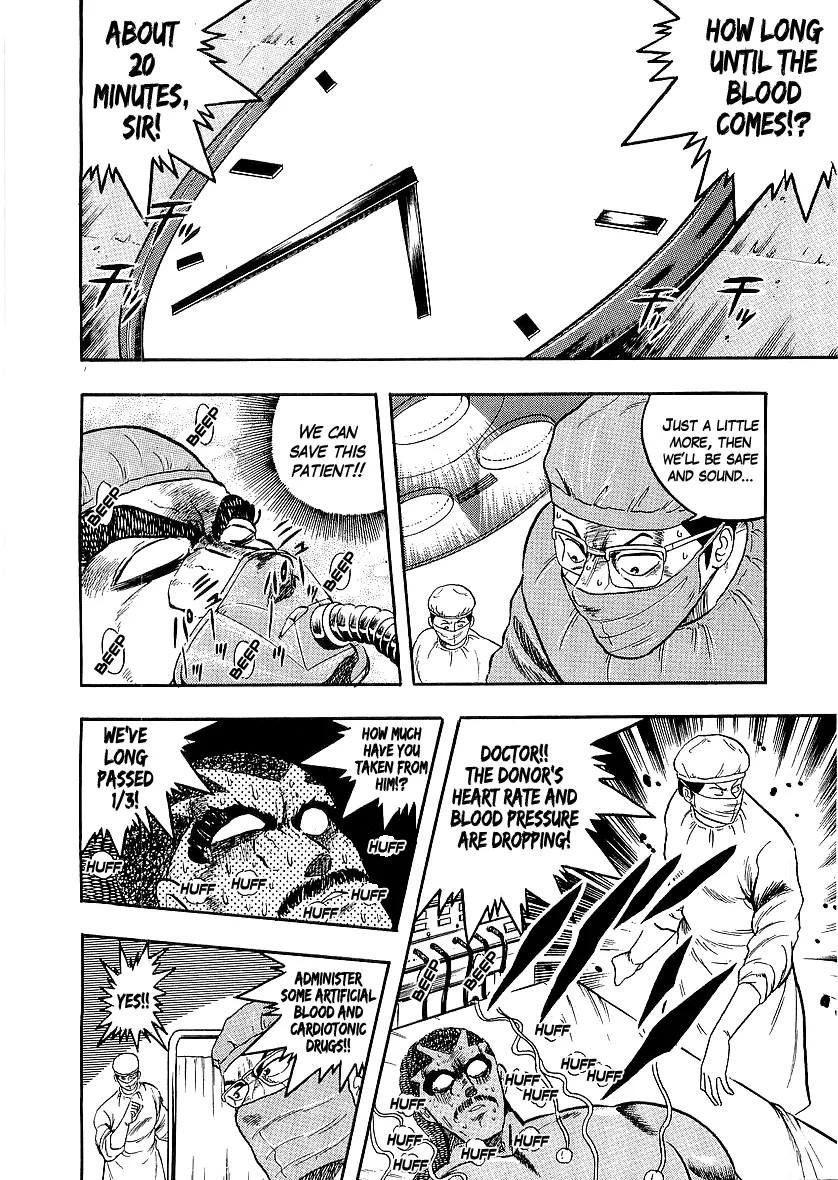 Osu!! Karatebu Chapter 225 page 4 - 