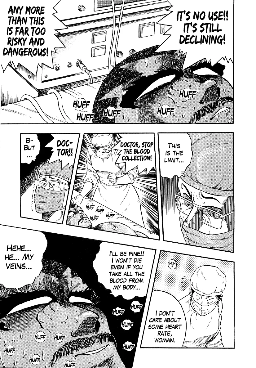 Osu!! Karatebu Chapter 225 page 5 - 