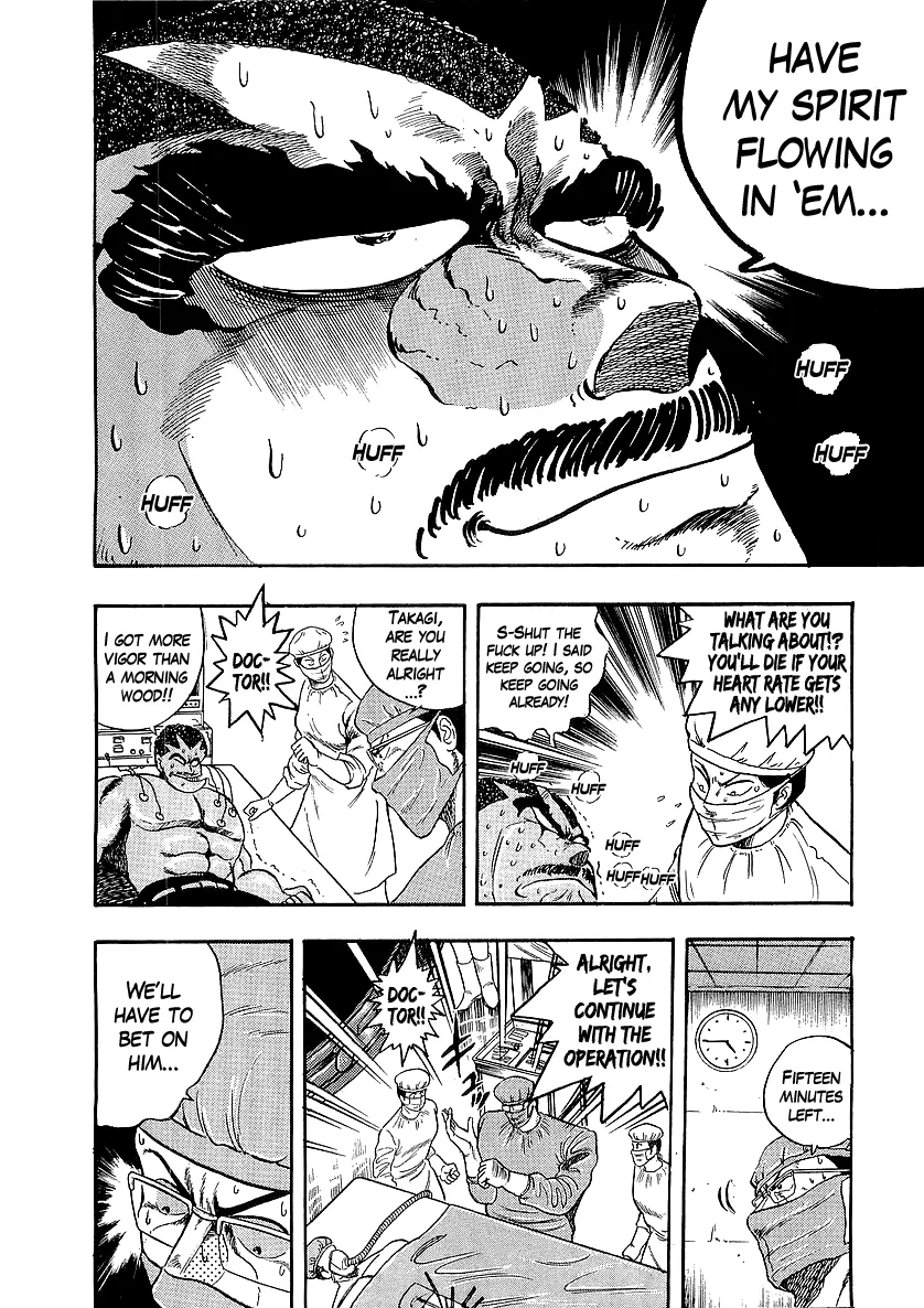 Osu!! Karatebu Chapter 225 page 6 - 