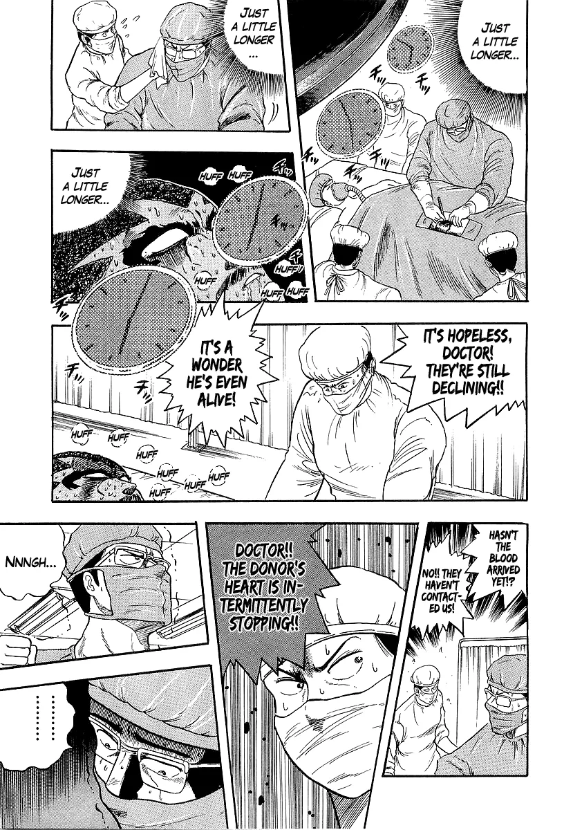 Osu!! Karatebu Chapter 225 page 7 - 