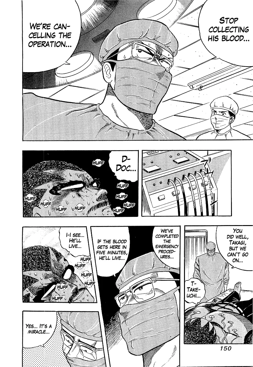 Osu!! Karatebu Chapter 225 page 8 - 