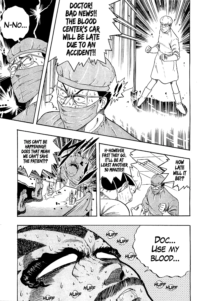 Osu!! Karatebu Chapter 225 page 9 - 