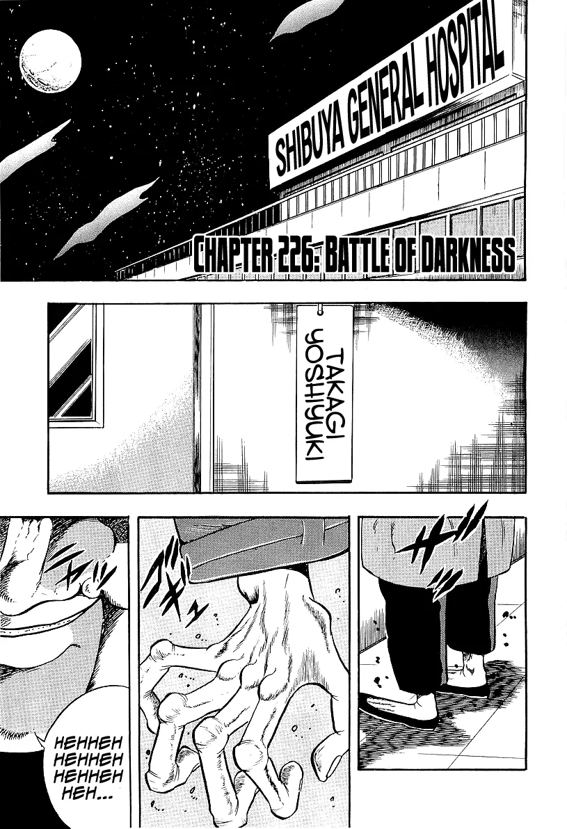 Osu!! Karatebu Chapter 226 page 1 - 