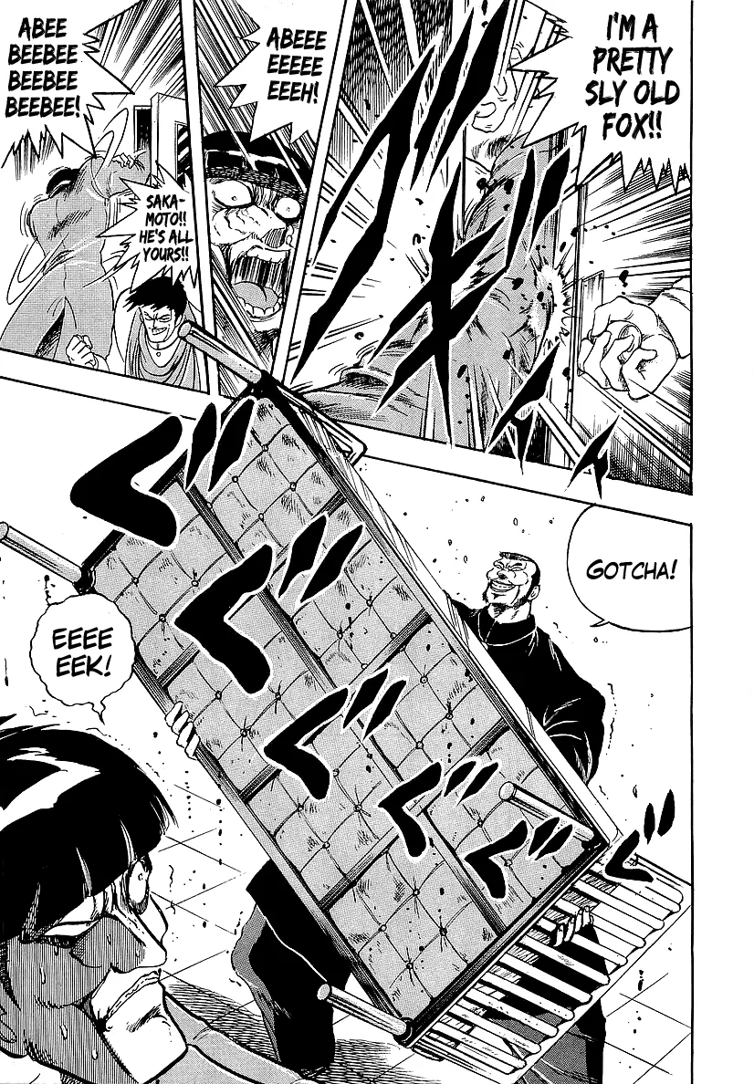 Osu!! Karatebu Chapter 226 page 11 - 
