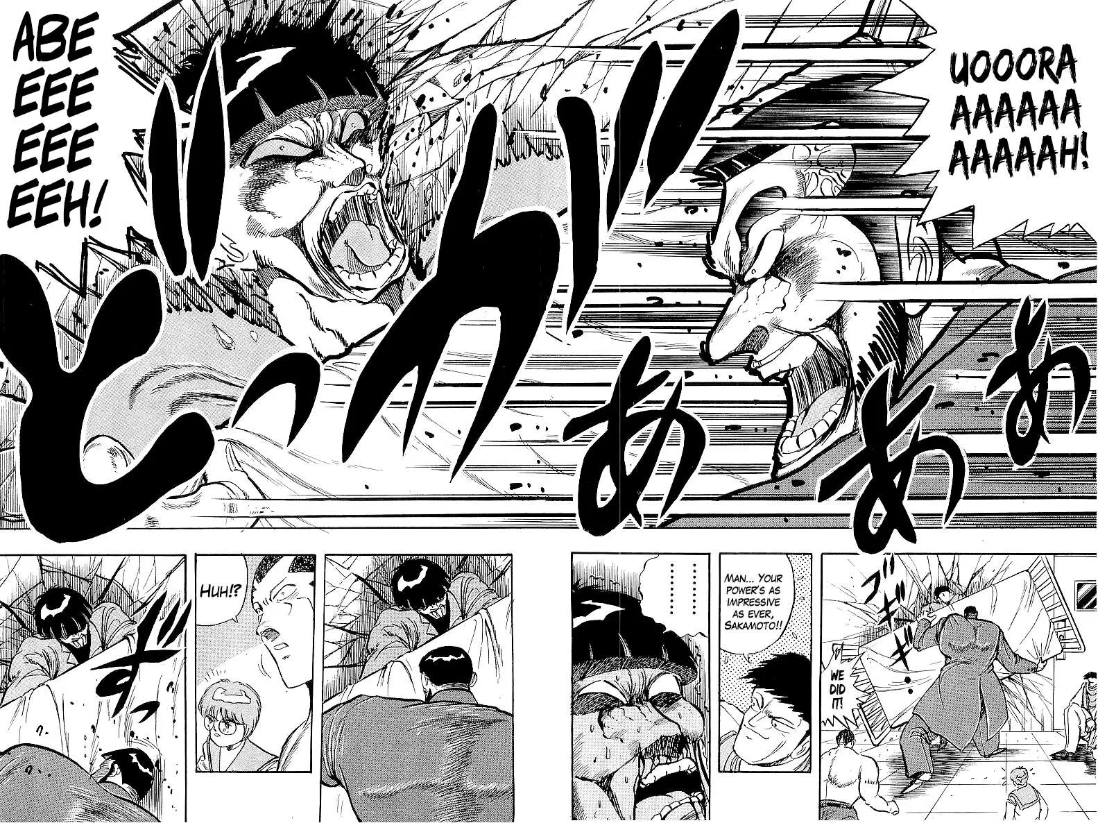 Osu!! Karatebu Chapter 226 page 12 - 