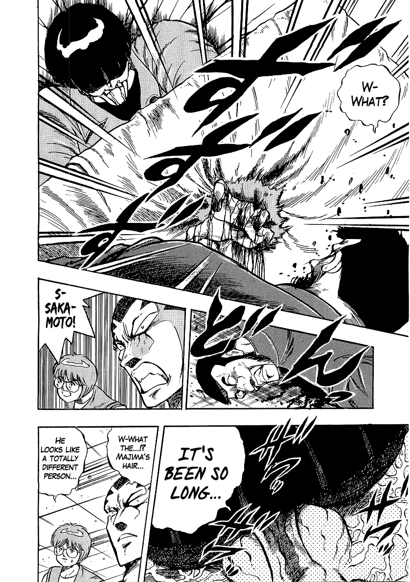 Osu!! Karatebu Chapter 226 page 13 - 