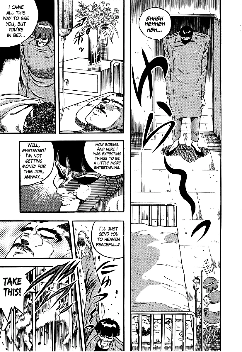 Osu!! Karatebu Chapter 226 page 3 - 