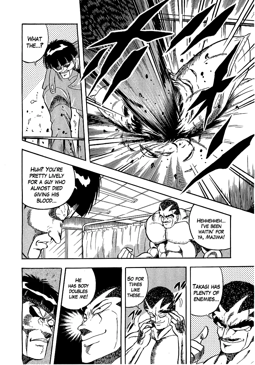 Osu!! Karatebu Chapter 226 page 4 - 