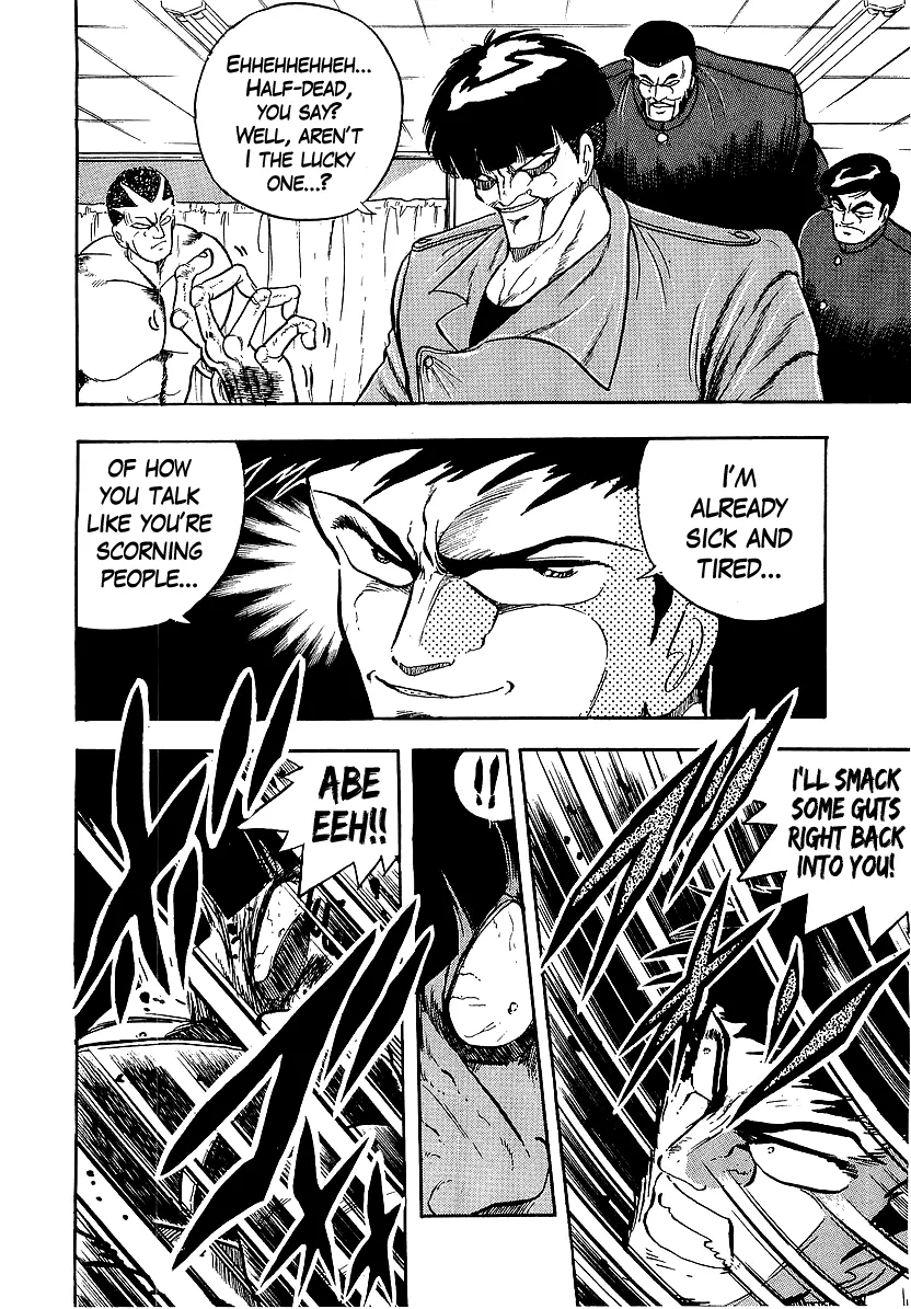 Osu!! Karatebu Chapter 226 page 6 - 