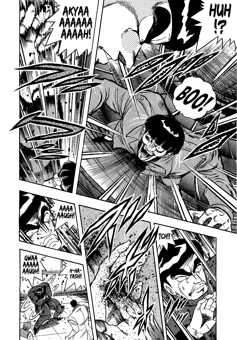 Osu!! Karatebu Chapter 226 page 8 - 